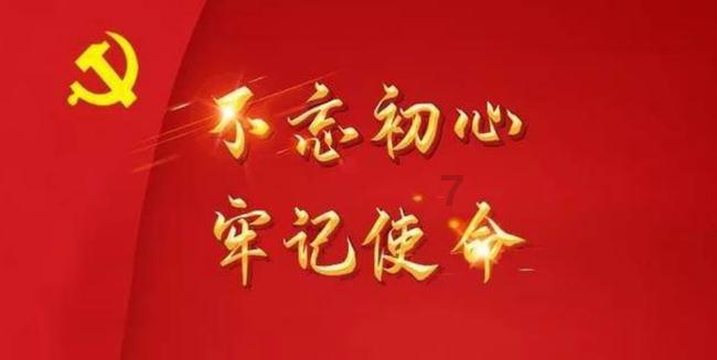 驻村更“助村” 实干变美丽